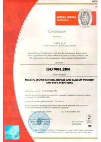 Сертификат Bureau Veritas